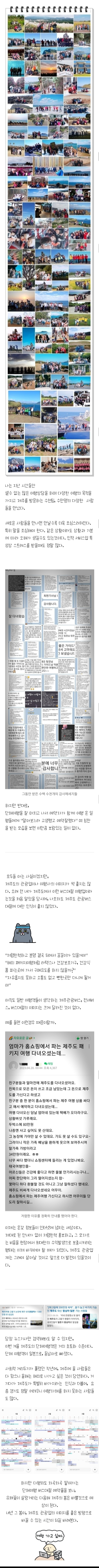 Screenshot_20240415_115922_Naver Blog