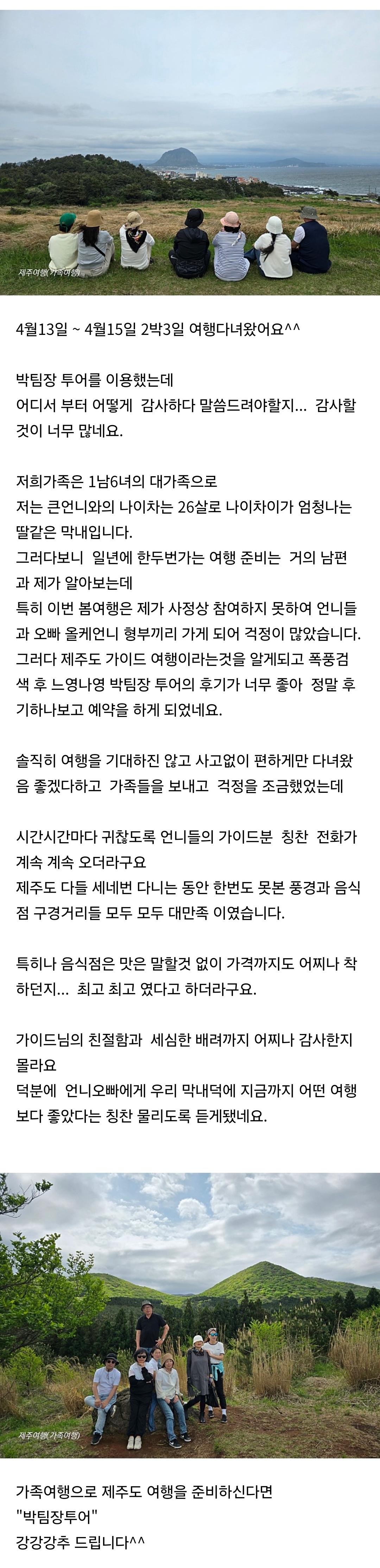 Screenshot_20240423_183425_Naver Cafe