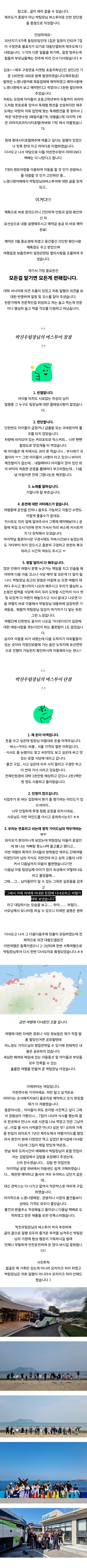 Screenshot_20240423_184303_Naver Cafe